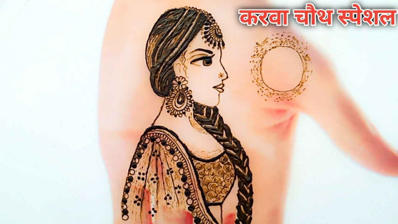 karva chuth mehndi design